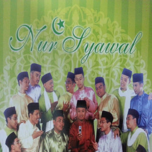 ดาวน์โหลดและฟังเพลง Hikmah Bulan Mulia พร้อมเนื้อเพลงจาก Unic