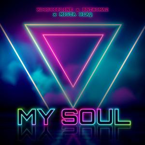 ดาวน์โหลดและฟังเพลง My Soul (Explicit) พร้อมเนื้อเพลงจาก KDiscipline
