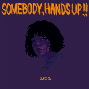 อัลบัม Somebody, Hands Up !! ศิลปิน 서기 (Seogi)