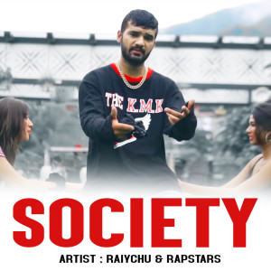 Rapstars的專輯Society