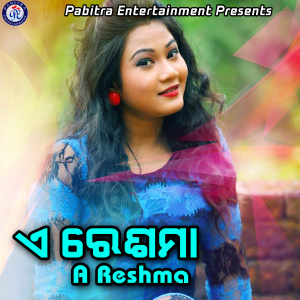 Listen to Ken Kalar Ata Khauchu song with lyrics from Bali