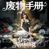 default album img