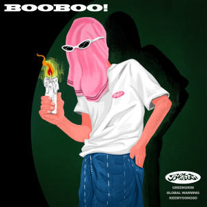 Listen to BOOBOO! (Explicit) song with lyrics from 그린그림