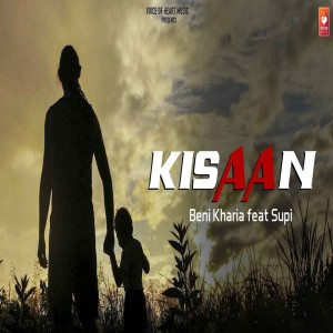 Listen to Kisaan song with lyrics from Beni Kharia