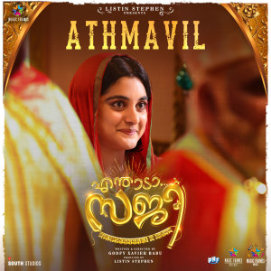 Album Athmavil (From "Enthada Saji") from William Francis