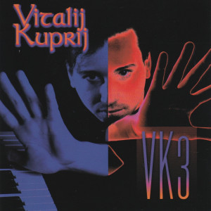 收聽Vitalij Kuprij的Alternate Diversion歌詞歌曲