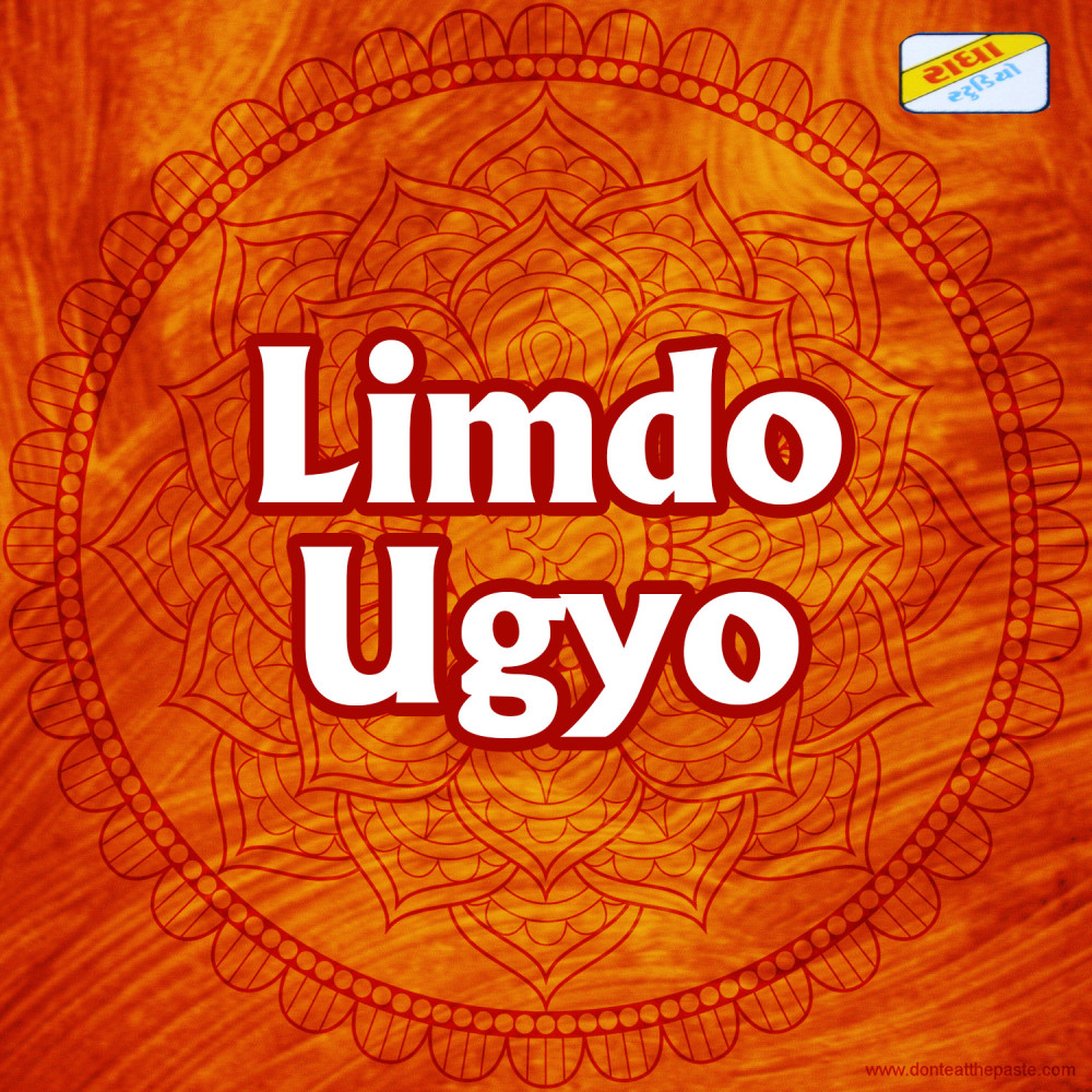 Limdo Ugyo Vadhiyaar Maa