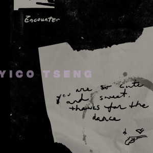 ดาวน์โหลดและฟังเพลง 艳遇 พร้อมเนื้อเพลงจาก 曾轶可