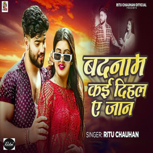 Listen to Badnam Kai Dihal Ye Jan song with lyrics from Ritu Chauhan