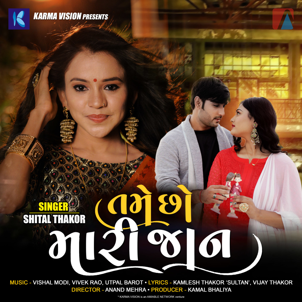 Tame Chho Mari Jaan