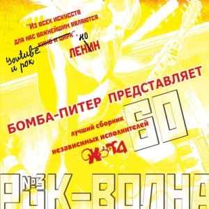 ดาวน์โหลดและฟังเพลง Лети พร้อมเนื้อเพลงจาก Юлия Коган