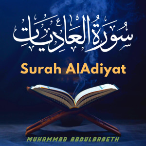 Surah AlAdiyat