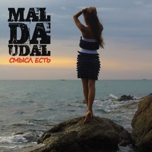 Listen to Безлимитная любовь song with lyrics from MAL DA UDAL