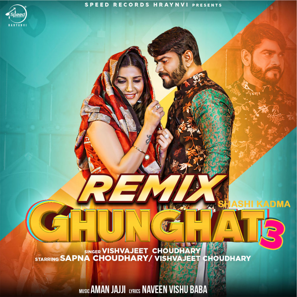 Ghunghat 3 (Remix Version)