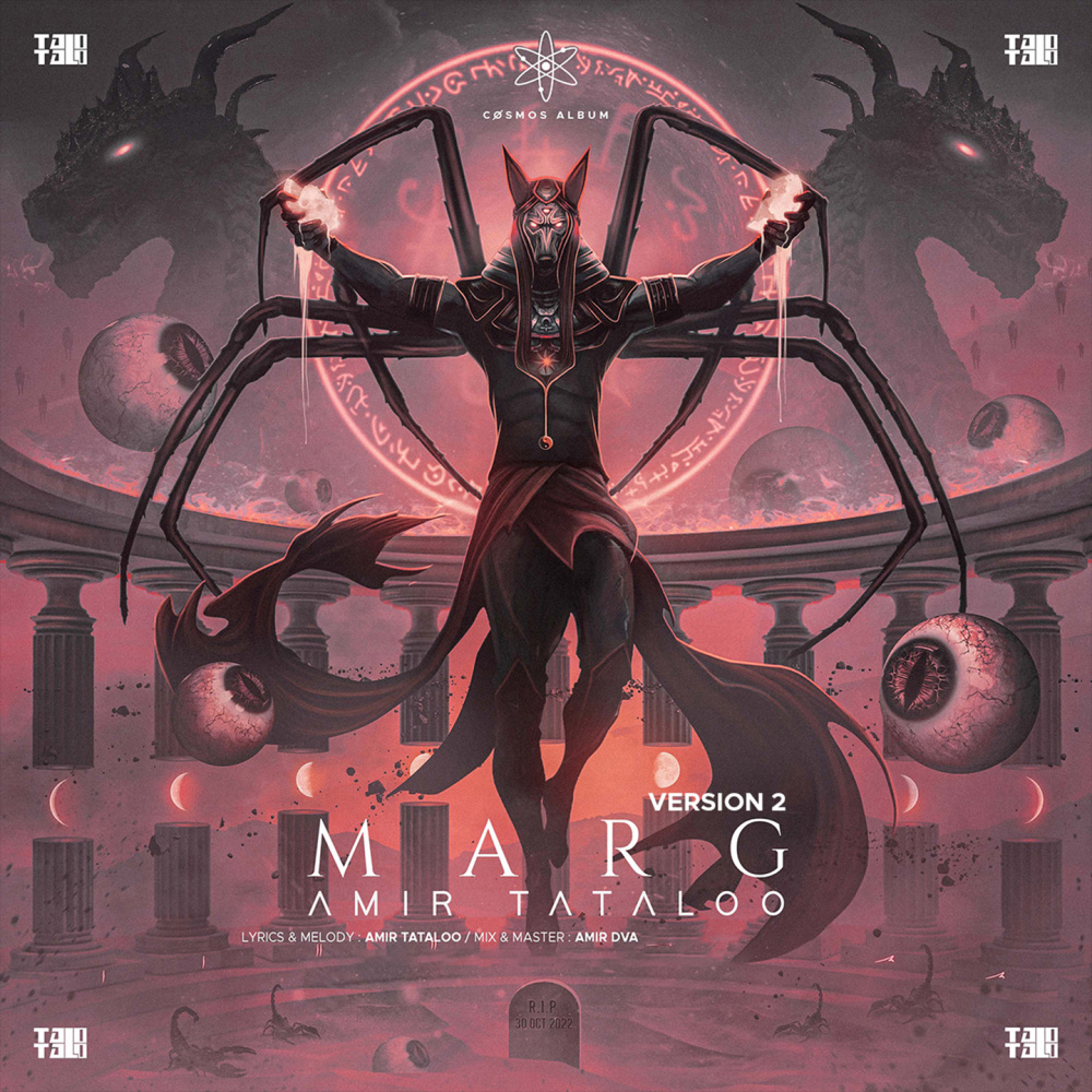 Marg (Version 2|Explicit)