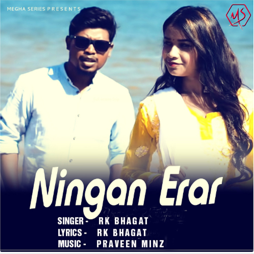 Ningan Erar