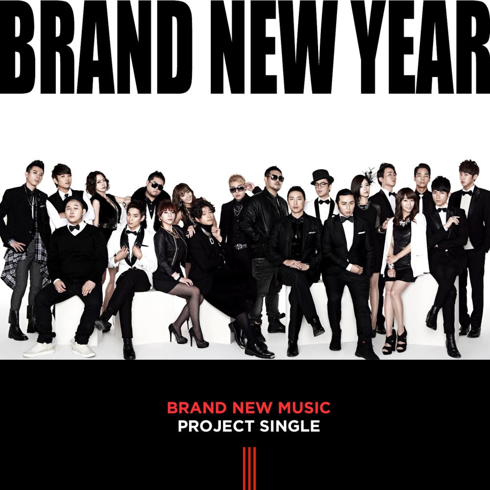 Brand New Anthem