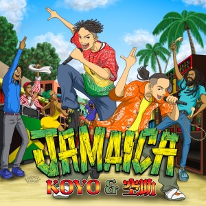 Listen to JAMAICA song with lyrics from KOYO