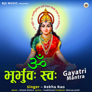 Album Om Bhurbhuvah Swah - Gayatri Mantra from Rekha Rao
