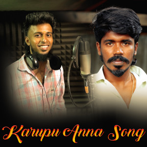 Gana Aravind的专辑Karupu Anna Song