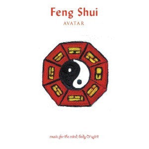 Listen to Chimes At Dawn song with lyrics from Avatar