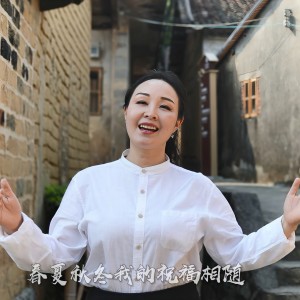 Album 幸福起飞 from 李勤
