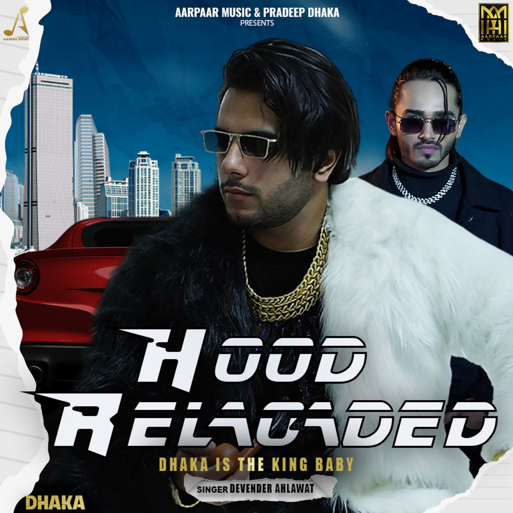 Hood Reloaded