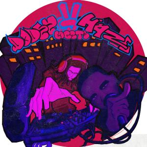 收聽Dodey Pangea的AGAIN! (Explicit)歌詞歌曲