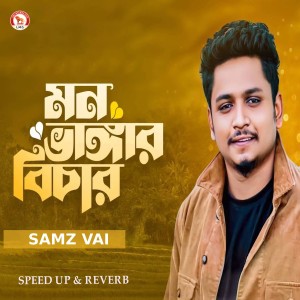 Listen to Mon Vangar Bichar (Speed up & Reverb) song with lyrics from Samz Vai