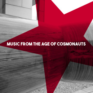 Heinz Sandauer的專輯Music from the Age of Cosmonauts