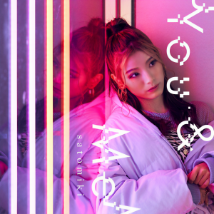 收聽Miki Sato的You & Me歌詞歌曲