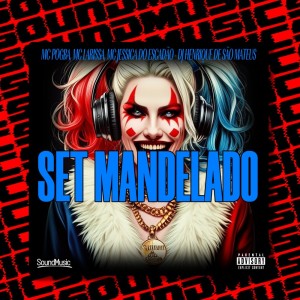 ดาวน์โหลดและฟังเพลง SET MANDELADO (Explicit) พร้อมเนื้อเพลงจาก mc larissa