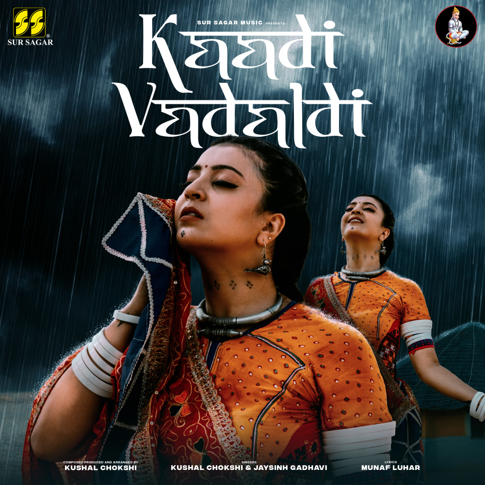 Kaadi Vadaldi