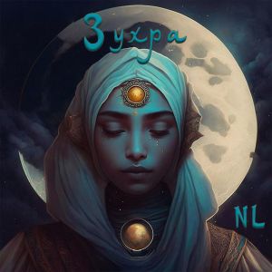 Dengarkan lagu Зухра nyanyian Nl dengan lirik