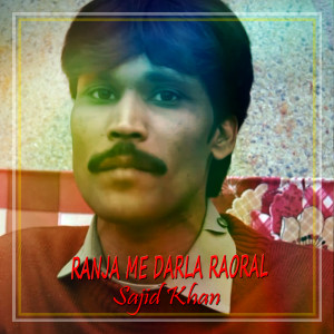 收听Sajid Khan的Ranja Me Darla Raoral歌词歌曲