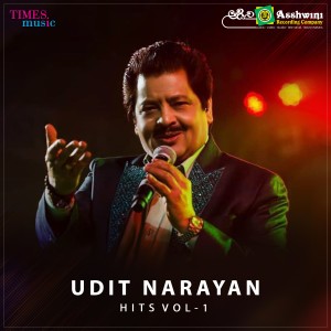 ดาวน์โหลดและฟังเพลง Ahah Ee Bedurugombey (From "Galipata") พร้อมเนื้อเพลงจาก Udit Narayan