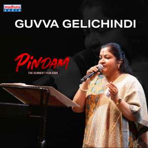 Album Guvva Gelichindi (From "Pindam") from K. S. Chithra