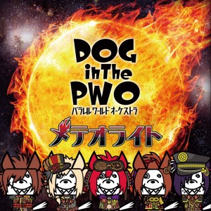 收聽DOG InThePWO的S.B.N. (Subsc Ver.)歌詞歌曲