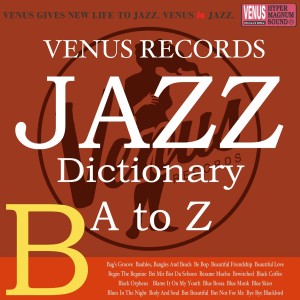 收聽Archie Shepp Quartet的But Beautiful歌詞歌曲