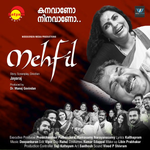 Dengarkan Kanavano (From "Mehfil") lagu dari G Venugopal dengan lirik