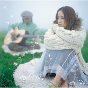ดาวน์โหลดและฟังเพลง Koino Uta พร้อมเนื้อเพลงจาก Wyolica