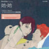 default album img