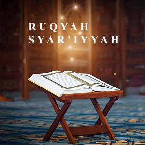 Ruqyah Syar'iyyah dari Abdullah