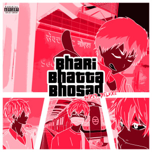收听Gauntlet.的SAHIL KI COFFEE (Explicit)歌词歌曲
