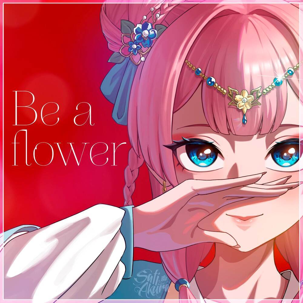 Be a flower (Russian ver.)