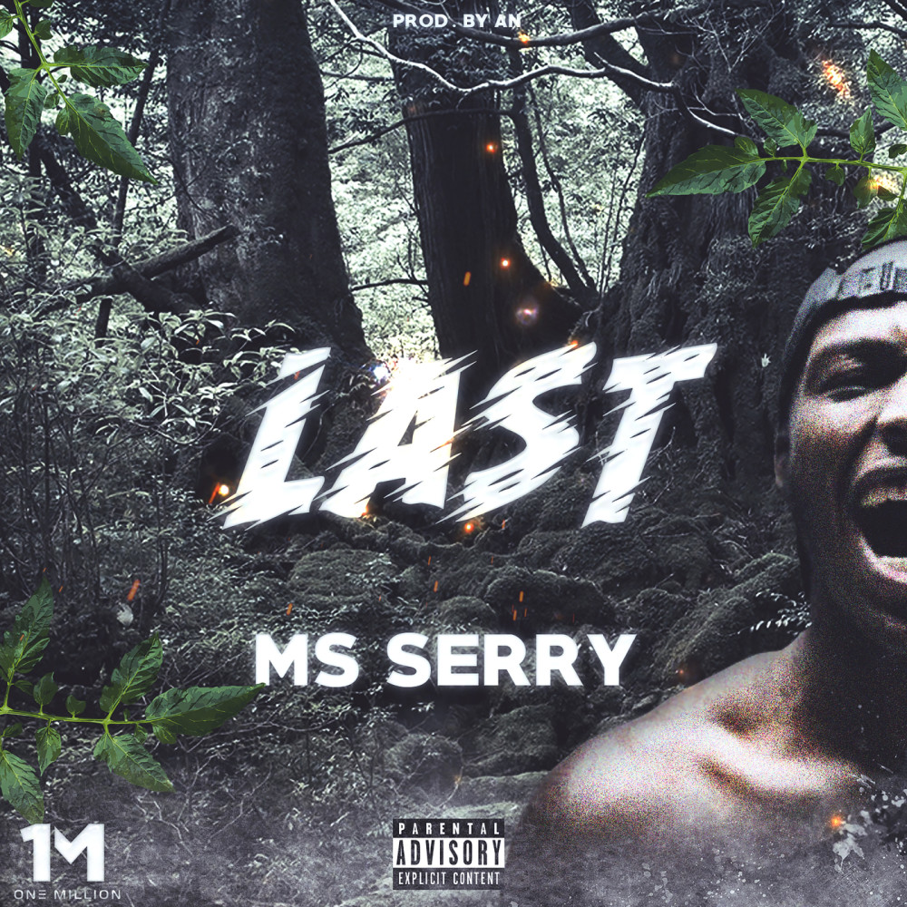 Last (Explicit)