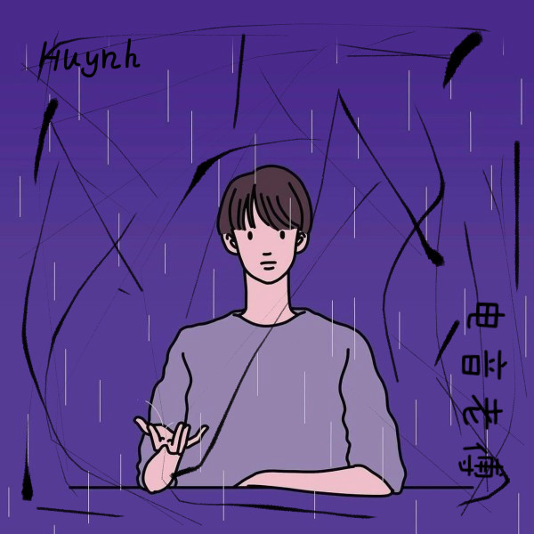 动感旋律干声修改 (DJ版)