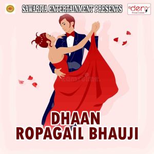 Dengarkan Aagi Me Jala Dihe lagu dari Rocky Singh dengan lirik