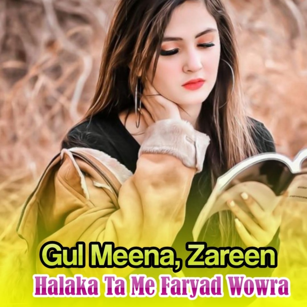 Mata Pa Stargo Ki Hal Waya Lari KOSAy Da GHamazano Dakay Dena