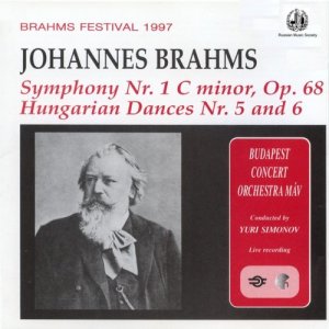 ดาวน์โหลดและฟังเพลง Hungarian Dance No. 6 พร้อมเนื้อเพลงจาก Yuri Simonov